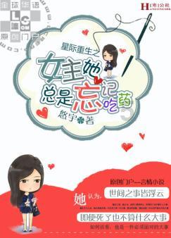 4399魂斗军团