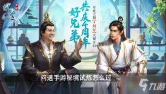 吃水果的蛇