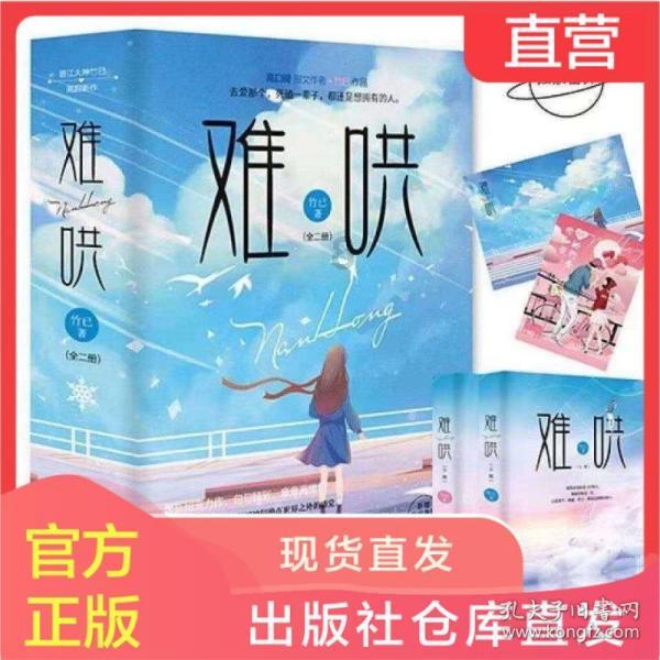 雕刻冰雪,助力“十四冬”!
