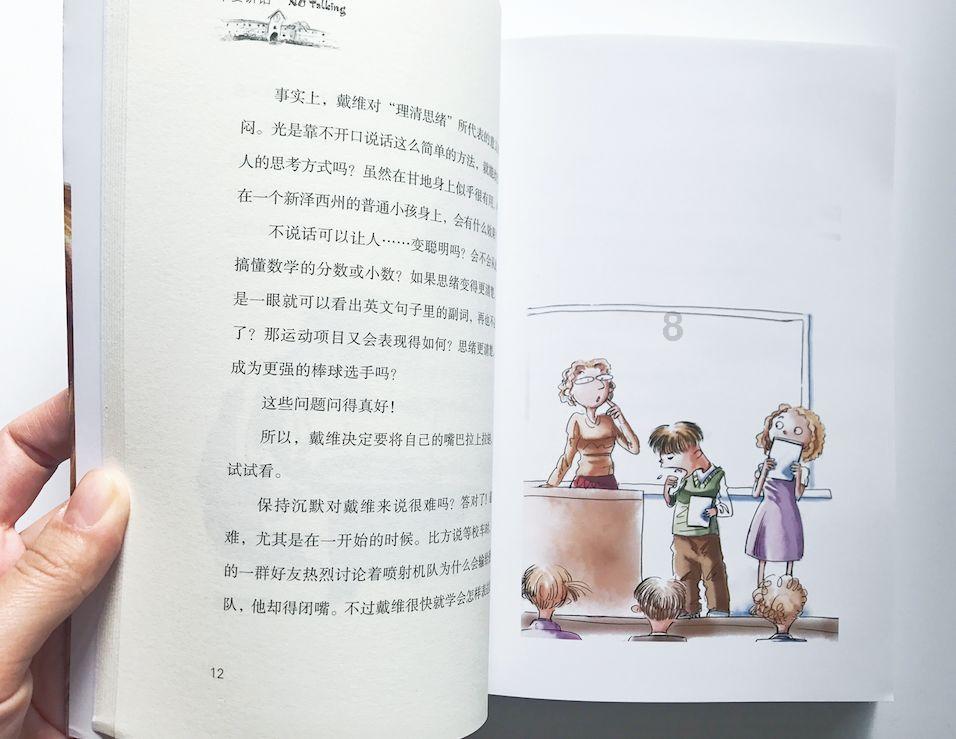 重庆天佑儿童医院：小儿癫痫康复期间需要注意的五大问题