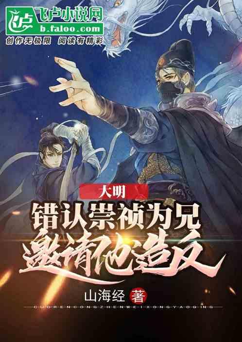口袋森林世界杯防守战