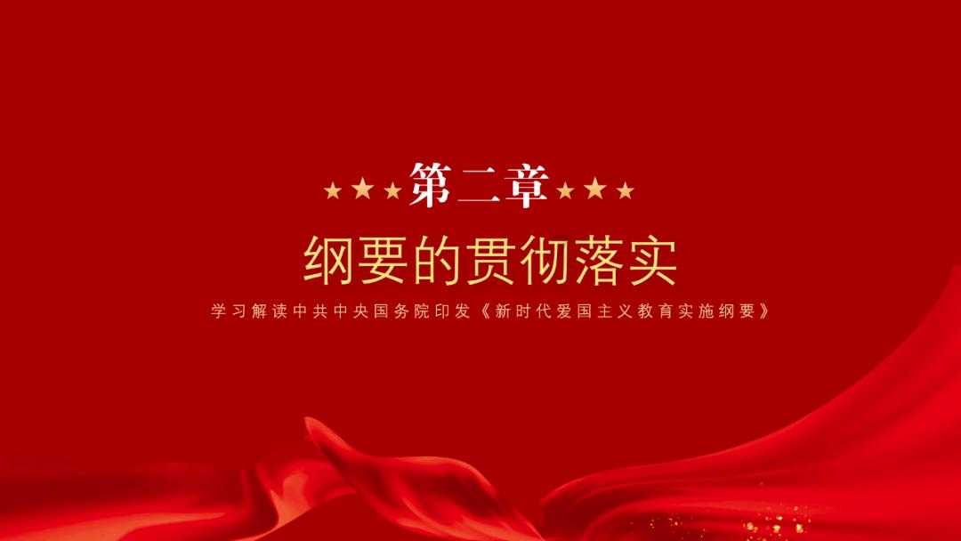 英雄之剑