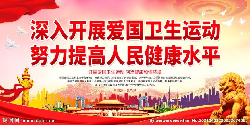 2024年新民晚报红双喜杯迎新春乒乓球公开赛今开幕